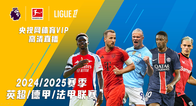 作為當今足 作為當今足